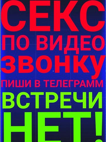 Проститутка Евгения Проститутка Евгения